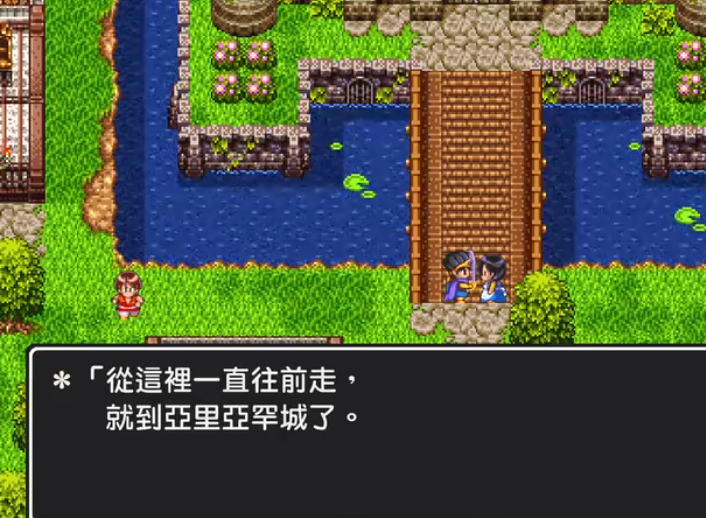 ns勇者斗恶龙3重制版