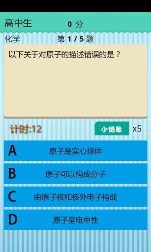 民国教育委员会安卓版