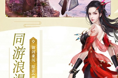 魔天记3D