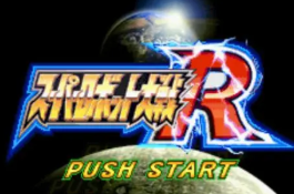 【GBA】超级机器人大战R中文版＋模拟器