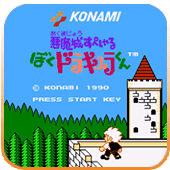 恶魔城王子传奇中文版