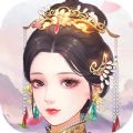 庶女上位记