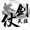 仗剑天涯剑指巅峰官方正版手游
