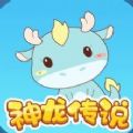 蜂群联盟神龙传说赚钱游戏红包版
