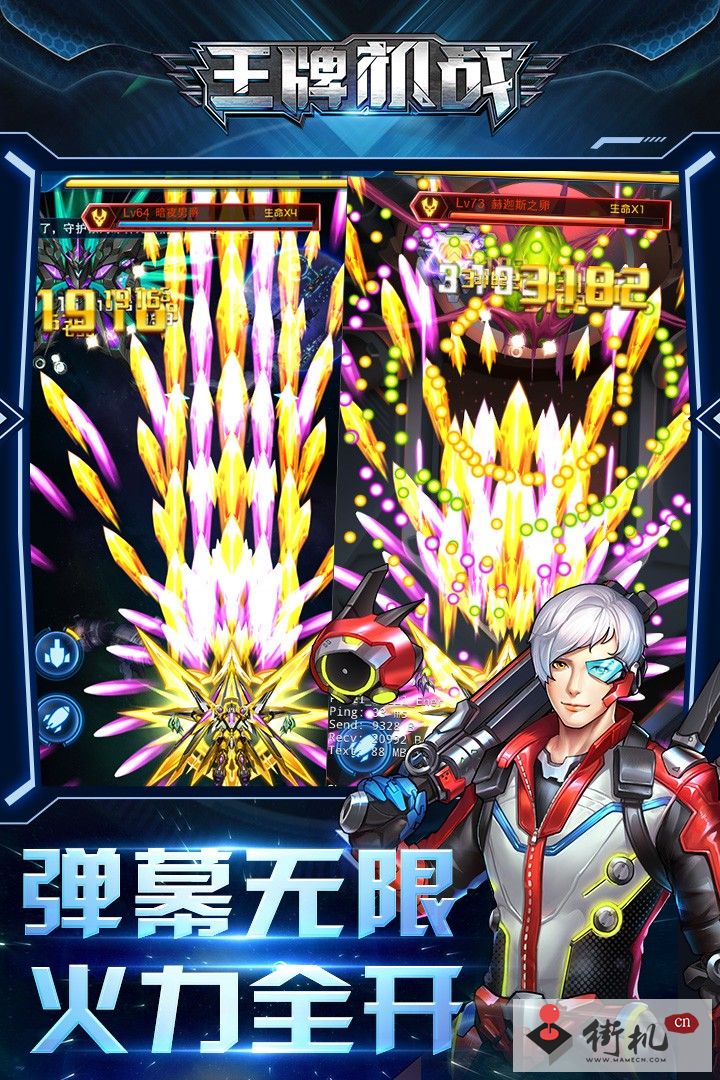 王牌战机提现赚钱版