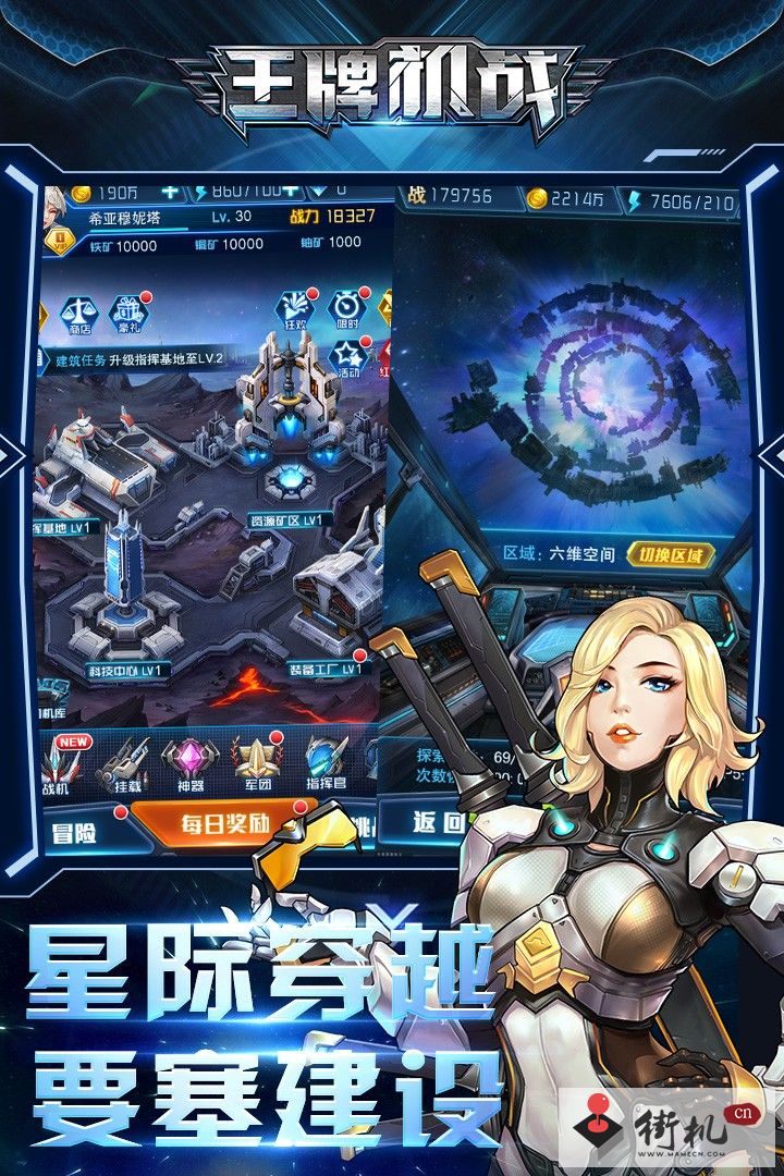 王牌战机提现赚钱版