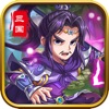 三国风云