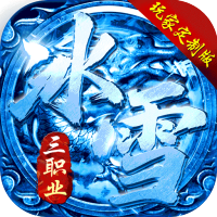 雷霆战魂(冰雪战法道)