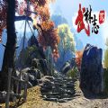 武林志2demo