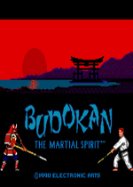 武道馆大和魂(Budokan The Martial Spirit)MD版