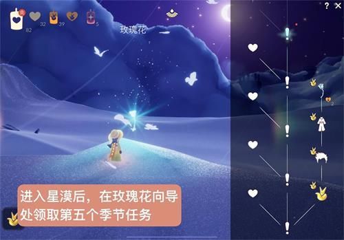 光遇雪隐峰小王子位置大全 小王子季第五个任务雪隐峰位置汇总