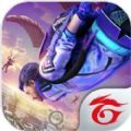 free fire update