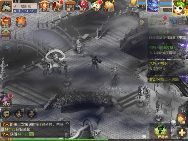 梦幻西游手游2021中元节活动攻略