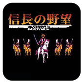 FC信长野望加强版