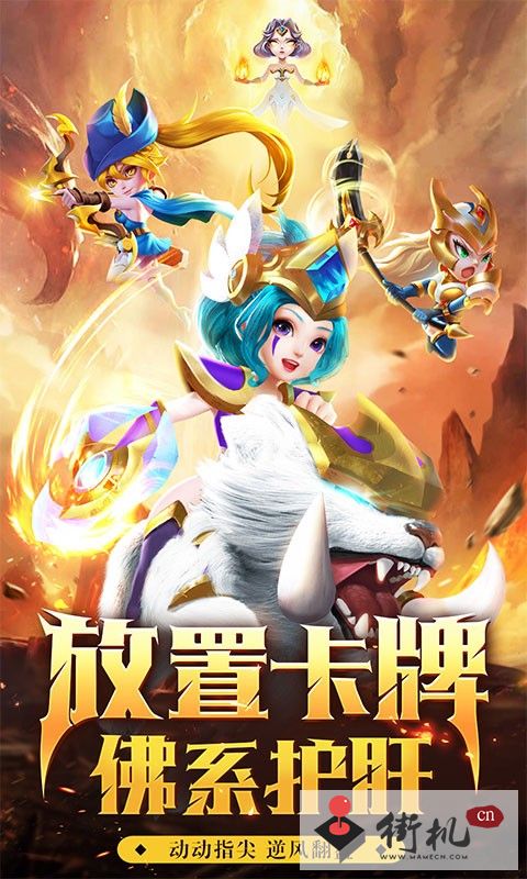 暗黑之城h5游戏最新版