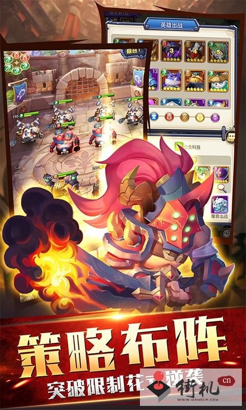 暗黑之城h5游戏最新版