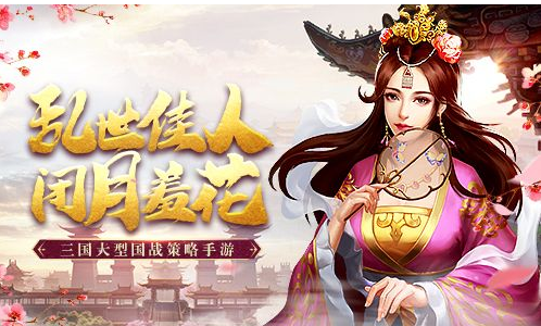 官人我要
