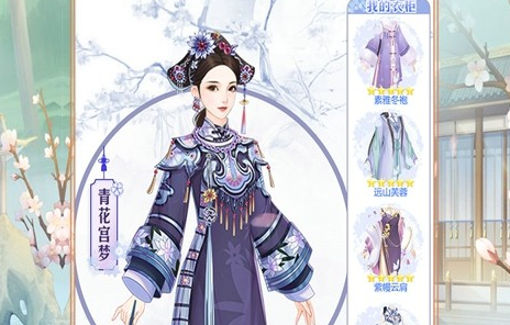 锦绣