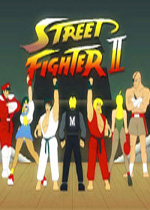街头霸王2屠龙版(Street Fighter II Champion Edition)街机版