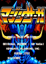 魔神战争(Mazin Wars)欧版