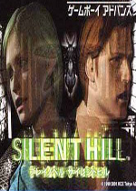 GBA寂静岭(Silent Hill Play Novel)硬盘版