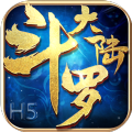 斗罗大陆h5黄金铁三角端午节活动版