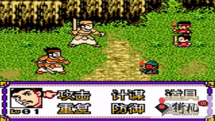 fc三国志中原之霸者汉化版(含模拟器)