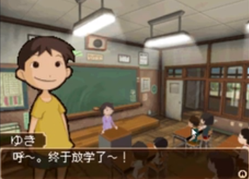 放学后少年(Afterschool Boy)完全版