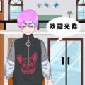 酒店模拟器