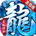 嘟嘟传说神器版