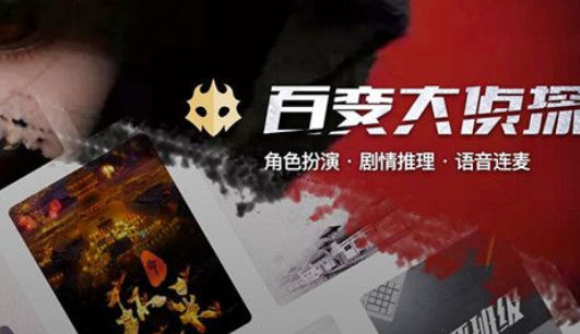 手指游戏