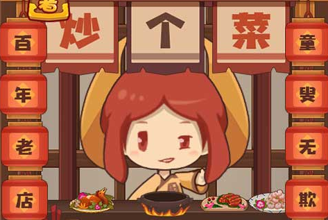 食物归类者