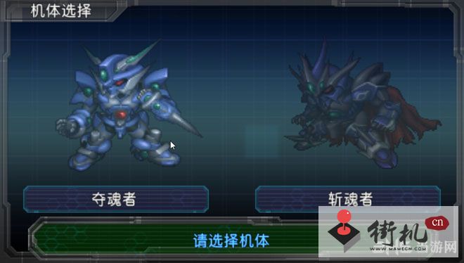 超级机器人大战R中文版