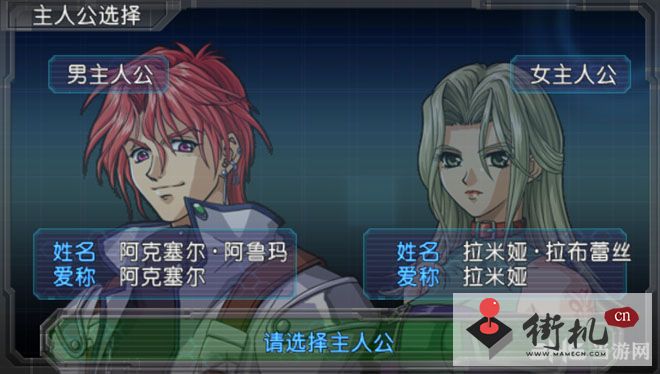 GBA超级机器人大战a完美汉化版