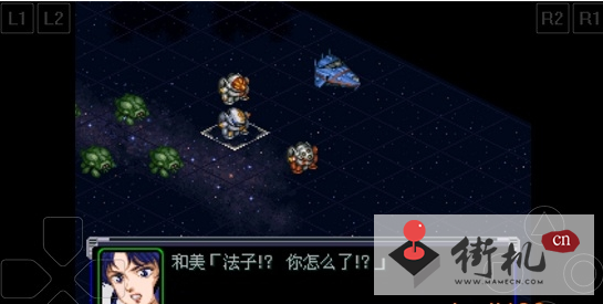 GBA超级机器人大战a完美汉化版