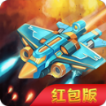 空袭同盟游戏赚钱红包版APP