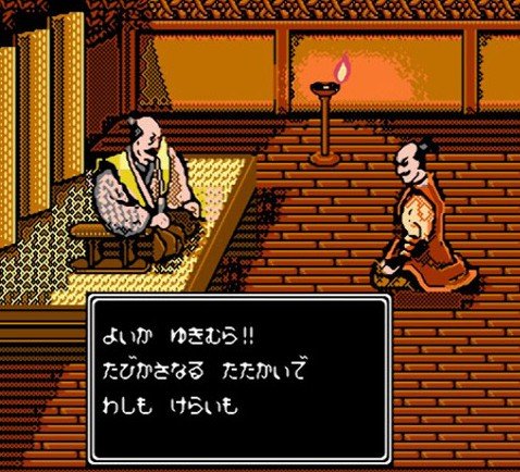FC真田十勇士中文版