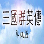 龙傲天下