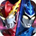 奥特荣耀5v5对战手游官方下载正版2021