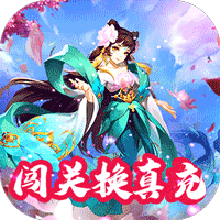 无上道手游