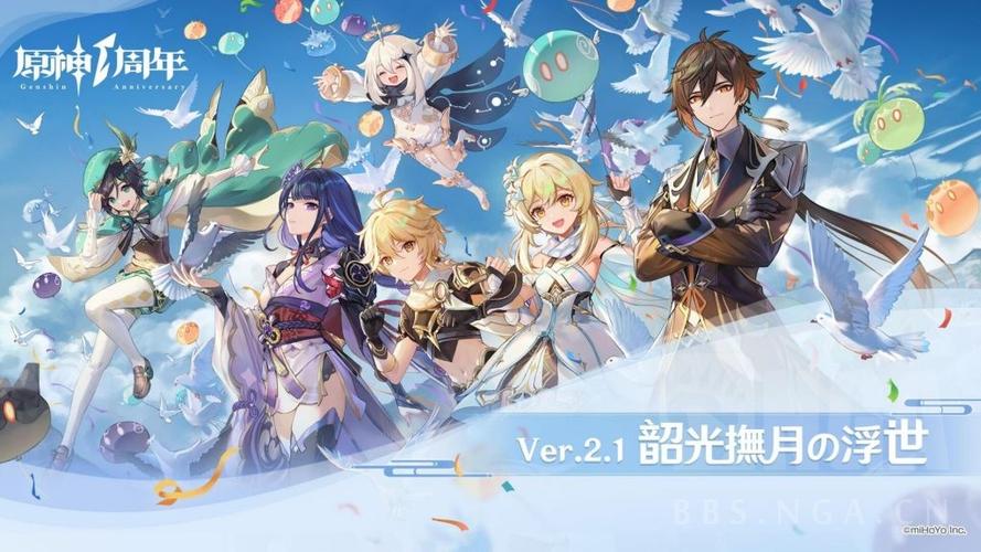 《原神》2.1版本首充双倍重置时间介绍