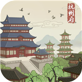 百家奇案神都疑案安装