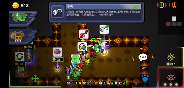怪兽之星湮灭招式流攻略