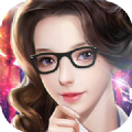 秘书成长记最新版