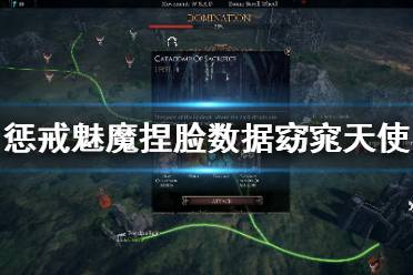 《惩戒魅魔》捏脸数据窈窕天使分享 窈窕天使怎么捏