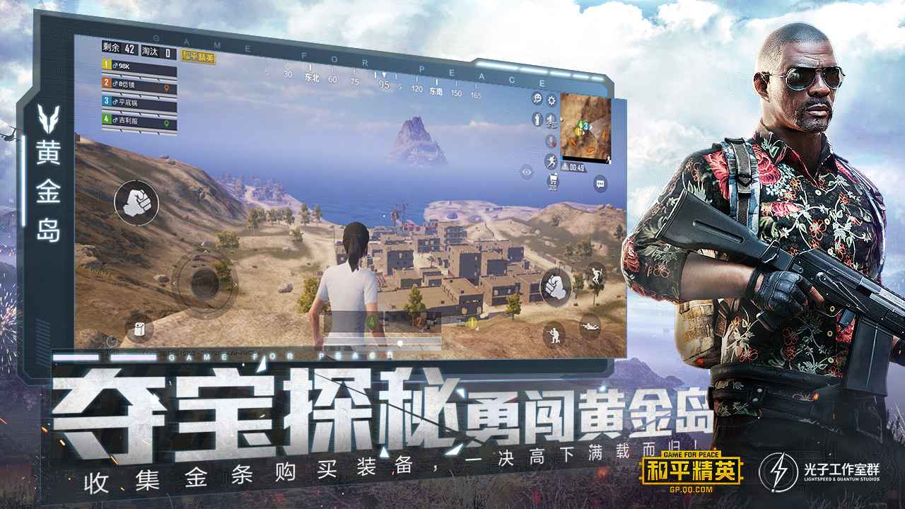 papa.pet画质助手