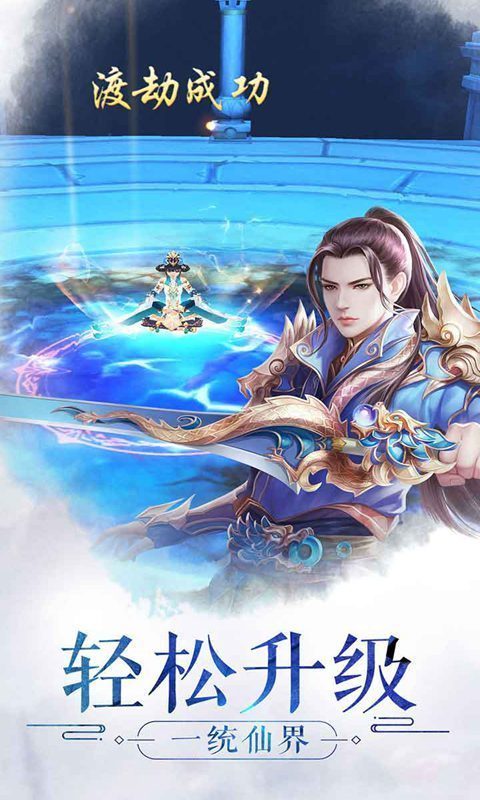 天生不凡红包版