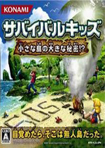 迷失蔚蓝：小岛中的大秘密(Lost In Blue 3)中文汉化版