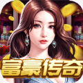 豪门继承人免费版