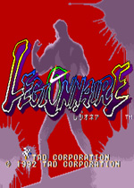 格斗新贵族(Legionnaire)PC硬盘版